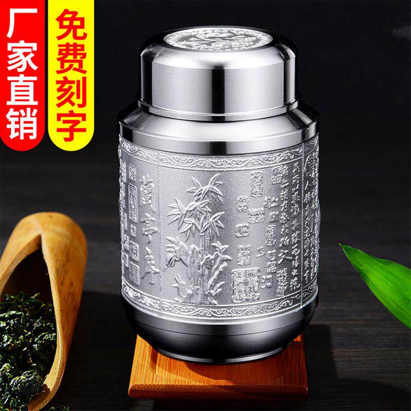 锡茶叶罐锡制中号锡罐茶具用品马来西亚罐大号小号梅兰竹菊