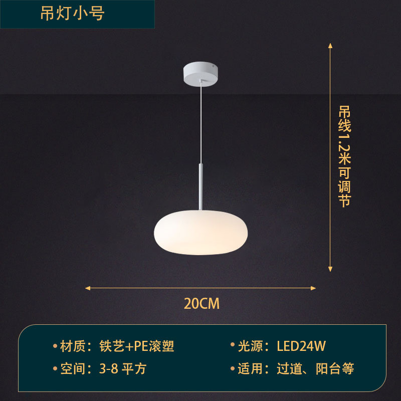 北欧餐厅灯现代奶油简约少女房间风吧台吸顶灯卧室气球泡泡球吊灯