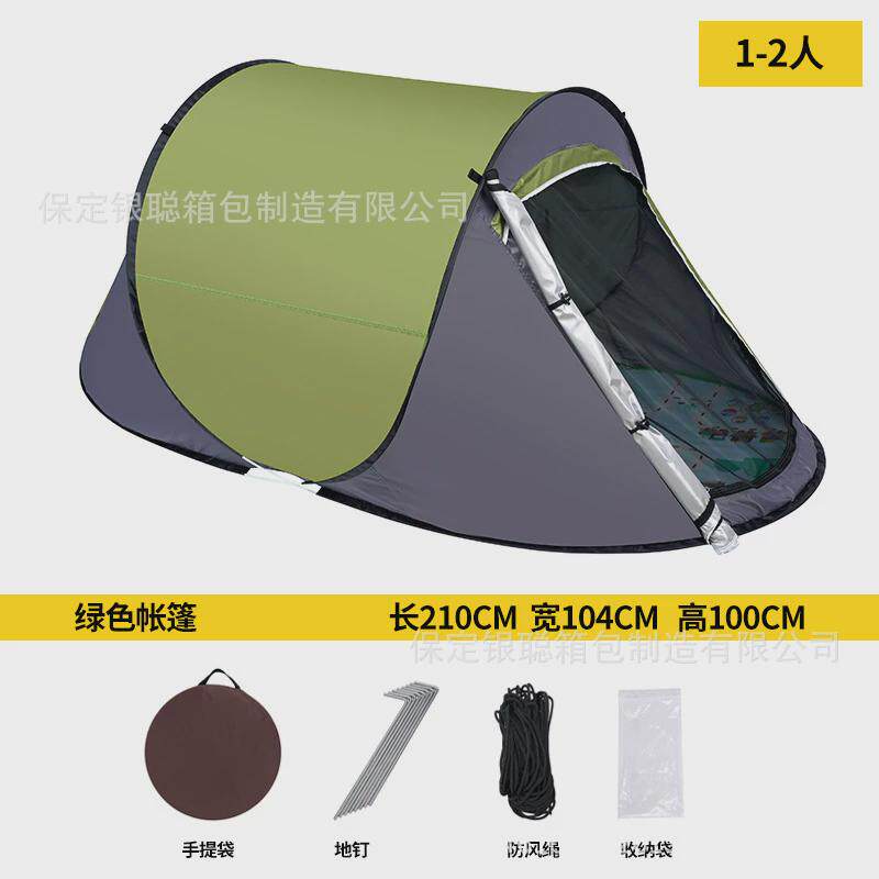 定制银涂船型遮光防晒室外速开免搭建户外帐篷开板订做露营帐篷