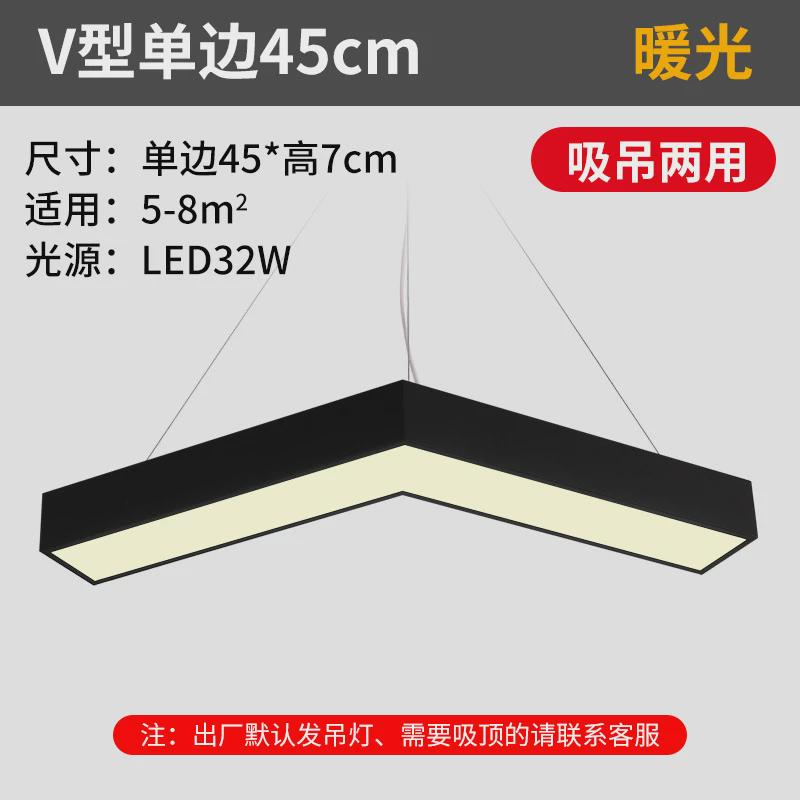 led灯办公室箭头店铺造型吊灯健身房创意商场走廊过道v形工业风灯