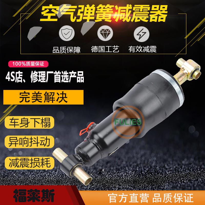 广汽日野小樱(后)重型卡车减震气囊空气弹簧弹簧橡胶减震弹簧g301