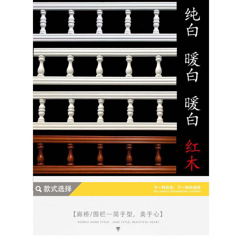 06ym酒柜围栏廊桥眉板杯架配件欧式木柱实木护栏杆橱柜子挡板小葫