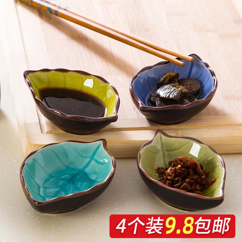 4个装小碟子 陶瓷餐具醋酱沾料调味碟骨碟酱油碟菜碟厨房小吃盘子