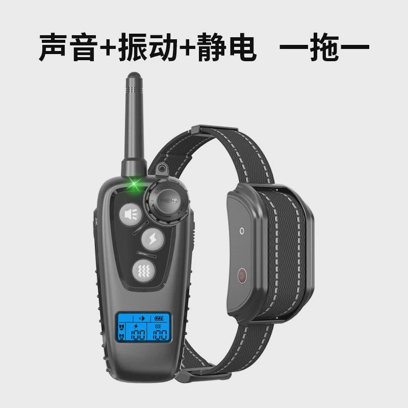 新款遥控训狗器防狗叫训练训犬止吠器宠物用品遥控震动宠物项圈