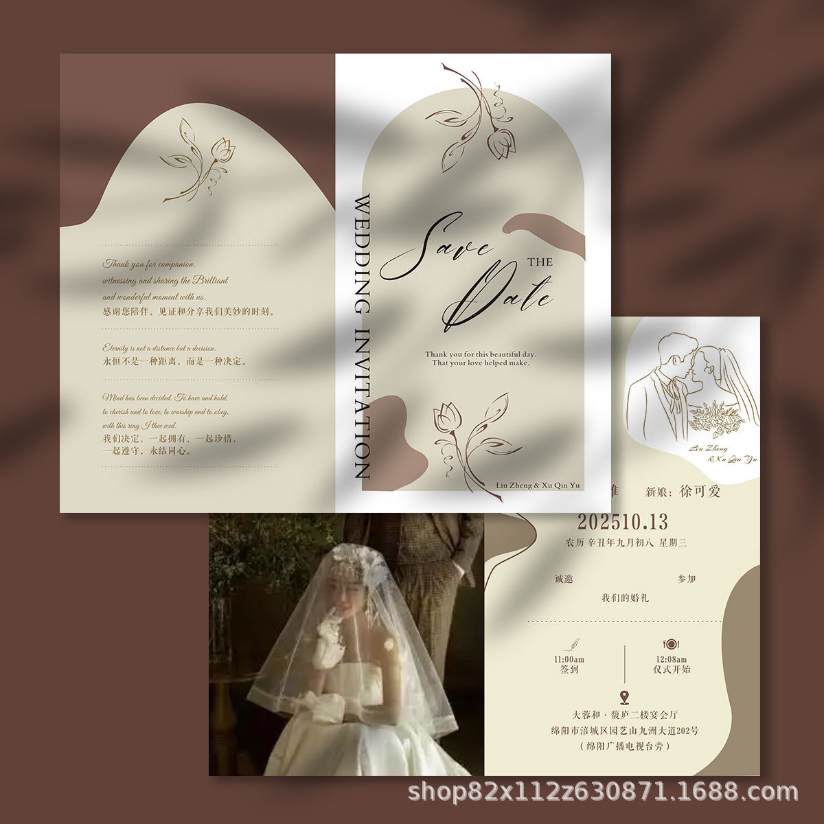 定制莫兰迪婚礼请柬请帖简约请柬结婚创意大气小众订婚婚宴喜帖