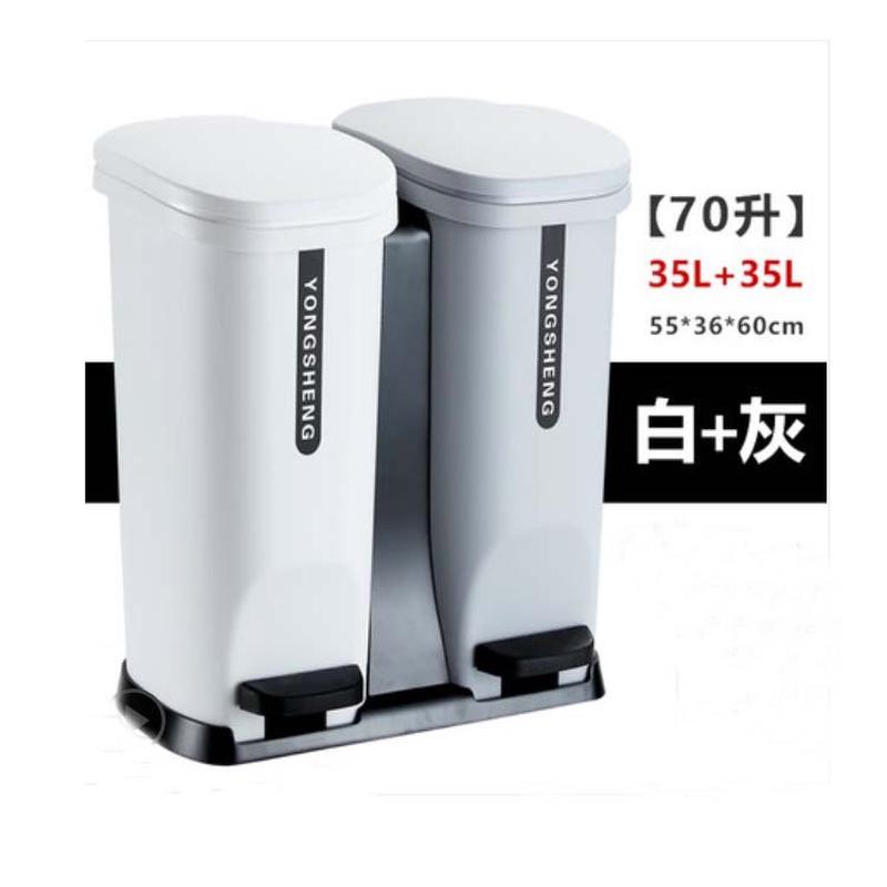 70l塑料双脚踏式升分类垃圾桶家用厨房大号70干湿带双盖双桶