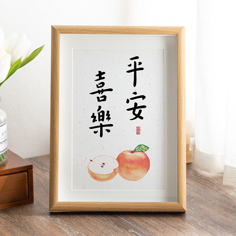 定制平安喜乐挂墙摆台相框批发中空画框木质手写字画装饰画创意框