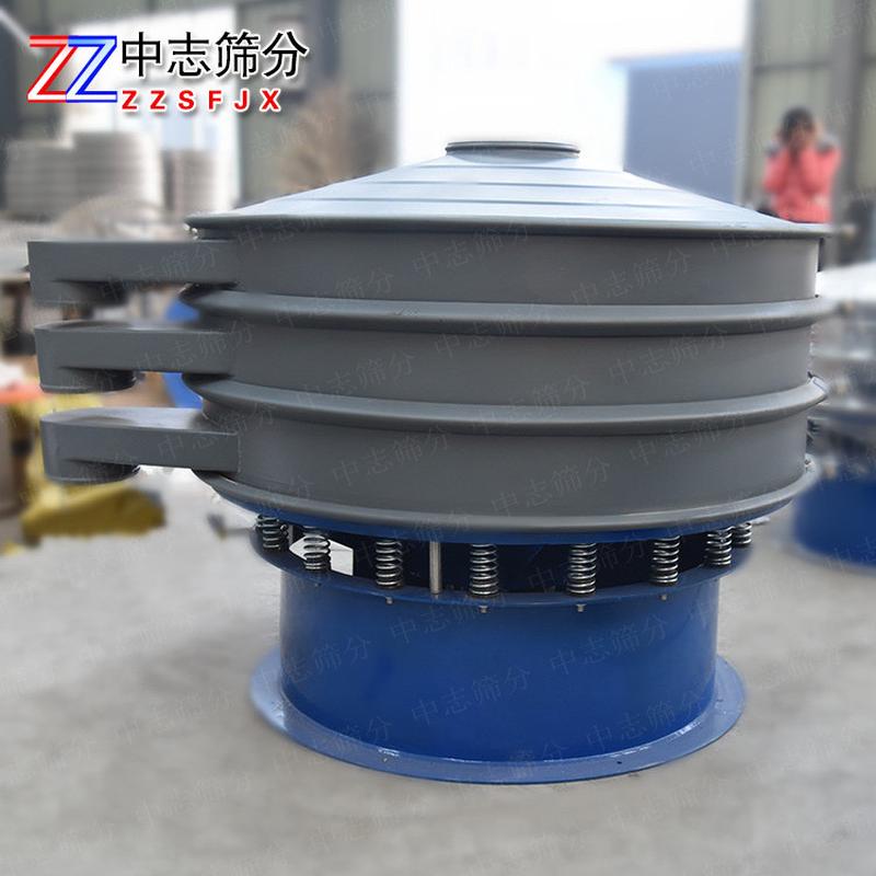 生产厂家销售 化工用震动筛  碳钢材质圆形振动筛机旋振筛