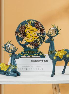 轻奢现代家居装饰品礼品鹿三件套摆件客厅酒柜书房博古架摆设情侣