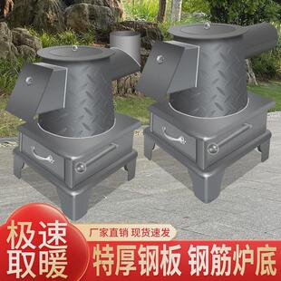 热销农村新款煤了气炉子室内取暖柴憋两用超厚钢板家用做饭老式烤