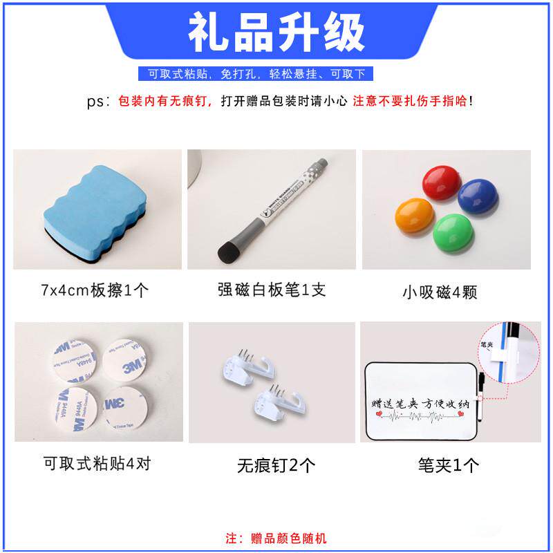 白板写字板支架式磁性用软边小白板挂式儿童双面写字板可擦写白