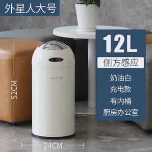 全自动垃圾桶家用客厅卧室感应式桶可放桌下网红智能垃圾桶电动