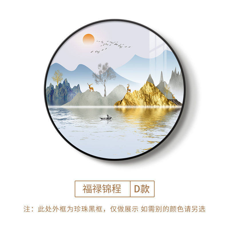 现代新中式圆形山水家客厅挂画带框和玄关餐厅卧室书房酒店样板房