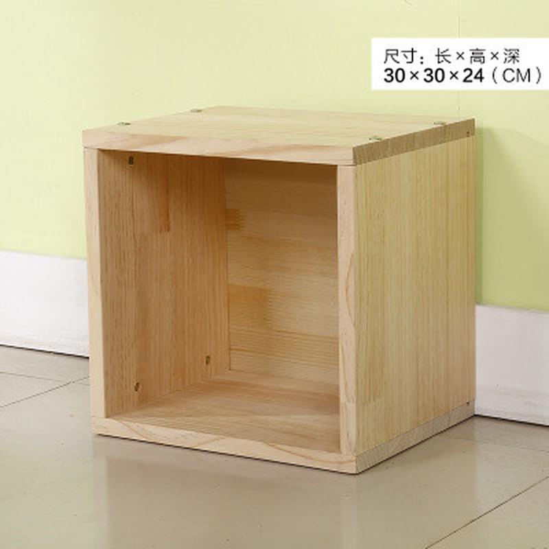 sw1c批发实木落地方格子收纳盒自由组合小书架儿童书柜储物柜置物