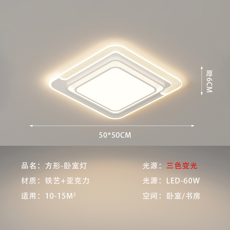 吸顶灯大厅高级感超亮客厅主灯现代简约大灯创意中山家装灯饰卧室