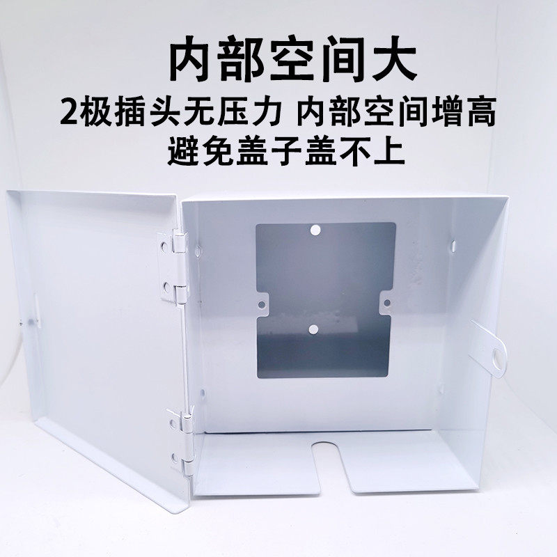 室外防雨插座盒带锁户外86明暗装开关插座防水盒防盗密码锁保护罩,电子/电工,防溅盒,淘宝优惠券,粉丝福利购,淘宝优惠卷