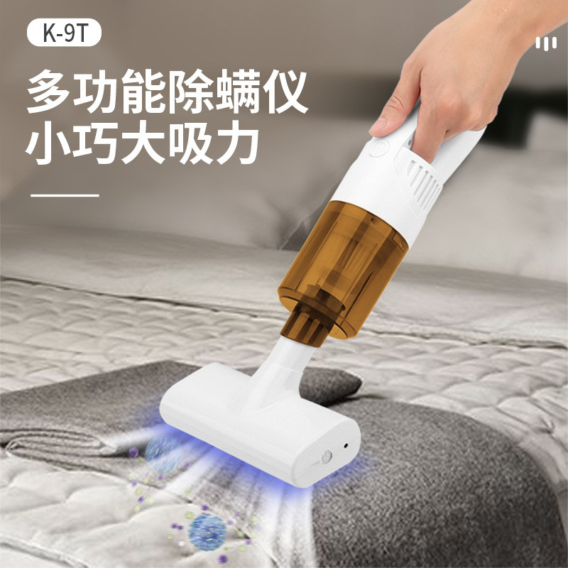 新款无线除螨仪手持便携式吸尘器家用除螨神器紫外线强吸力大功率