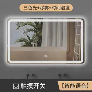 镜子智能浴室镜led浴室防雾镜带灯发光镜壁挂洗手间智能镜触摸屏