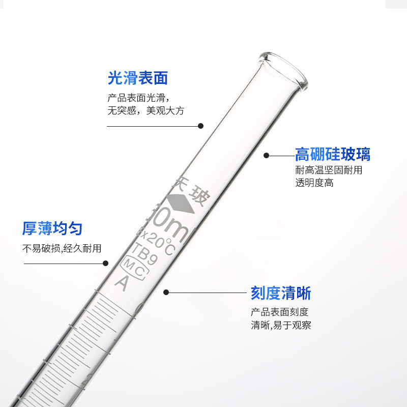 天玻A级包检滴定管酸式碱式四氟10/25/50ml透明棕色过检玻璃