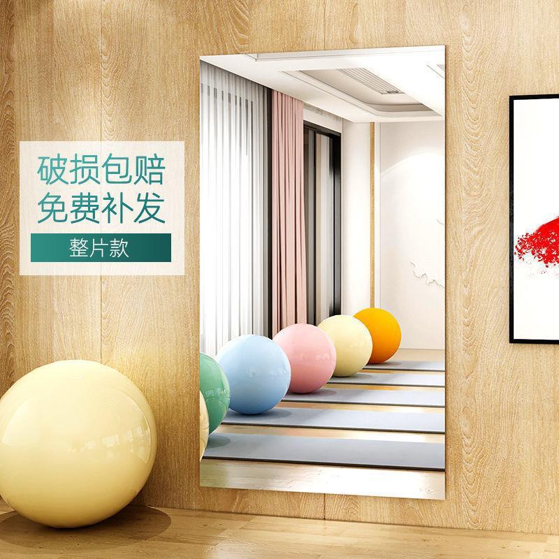 W網1舞蹈室镜子贴墙一整片超大面积练舞练功房家用试衣镜跳舞镜子