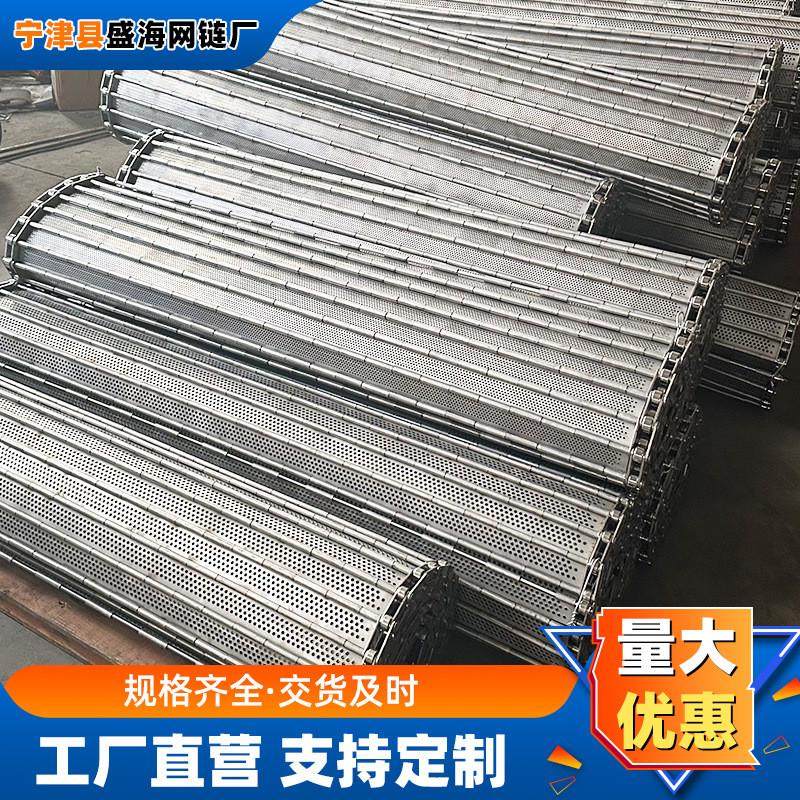 304不锈钢挡板式链板矿石废料工业传送带金属铸件高温链板输送带,农机/农具/农膜,播种栽苗器/地膜机,淘宝优惠券,粉丝福利购,淘宝优惠卷