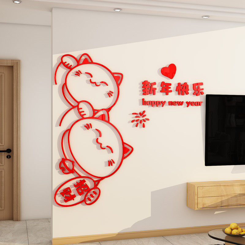 2025蛇年新年客厅沙发电视机背景墙装饰画玄关墙面贴纸墙贴,家居饰品,软装墙贴,淘宝优惠券,粉丝福利购,淘宝优惠卷