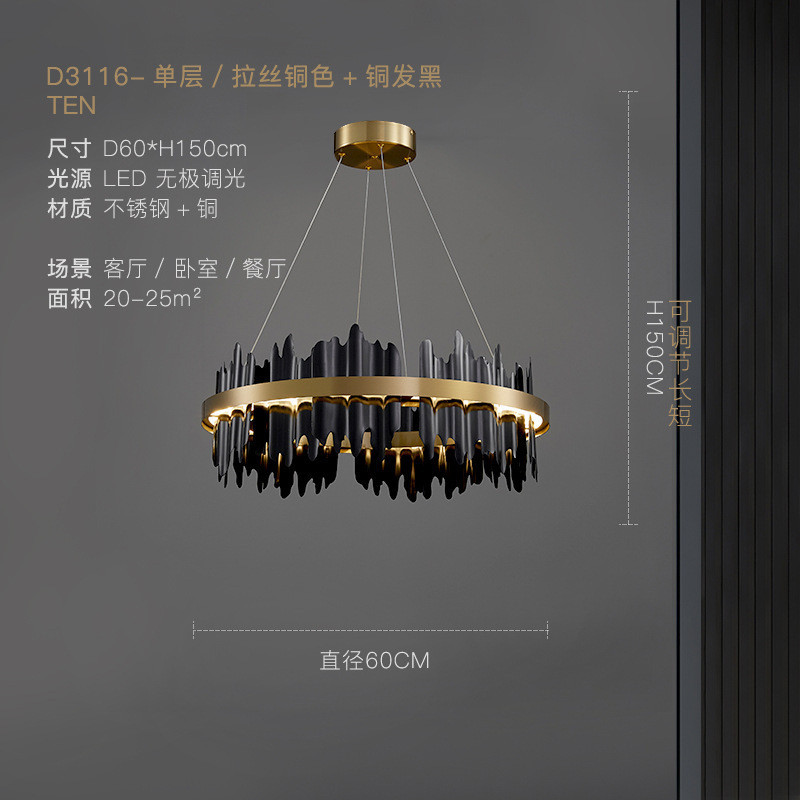 【重峦叠嶂新款轻奢餐厅吊灯后现代客厅吧台灯2020】设计师灯饰