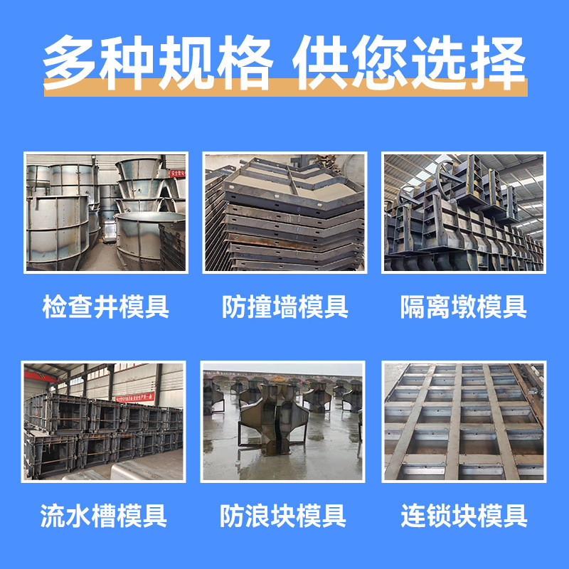 阶梯式护坡模具鱼巢式护坡模具生态砌块模具水泥仿生石生态框模具