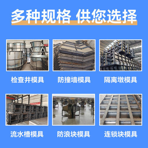 阶梯式护坡模具鱼巢式护坡模具生态砌块模具水泥仿生石生态框模具