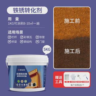 户外铁门油漆翻新黑色入户门防腐漆彩钢瓦翻新门防盗门改色油漆