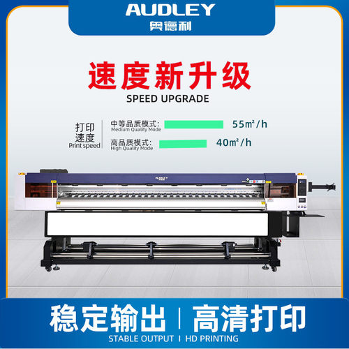 厂家写真机大型工业3.2米广告高精度一体机户外喷绘机压电打印机