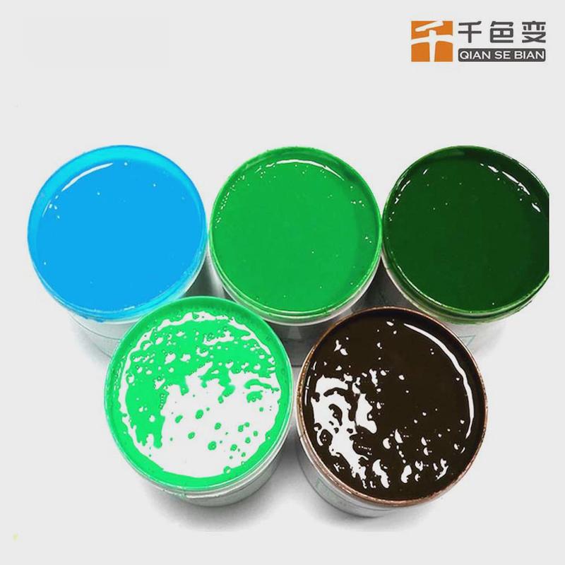 温变油墨丝印移印铜版纸塑胶金属玻璃感温变色油墨