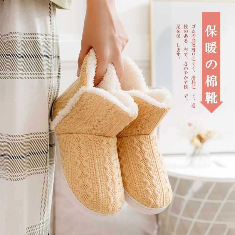情侣棉拖鞋秋冬季男大码厚底包跟家居月子毛绒拖鞋女防滑保暖棉靴