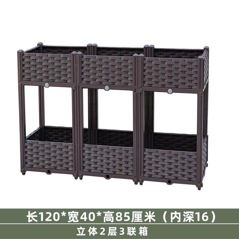 阳台种菜架多层种菜箱双层立体大花盆菜园花箱花槽家庭蔬菜种植箱