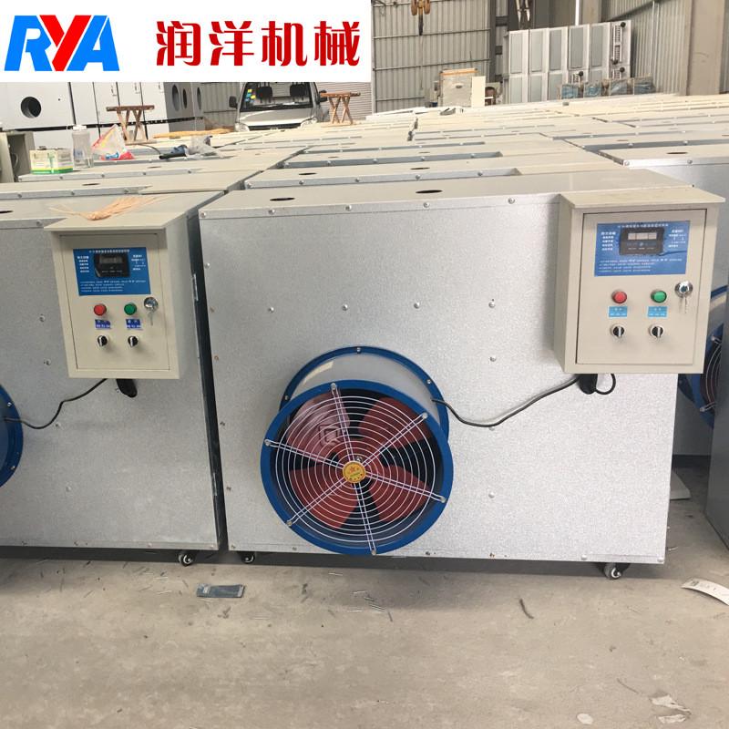 厂家直销热风机厂房加温水电暖一体工业畜牧育雏养殖暖风机