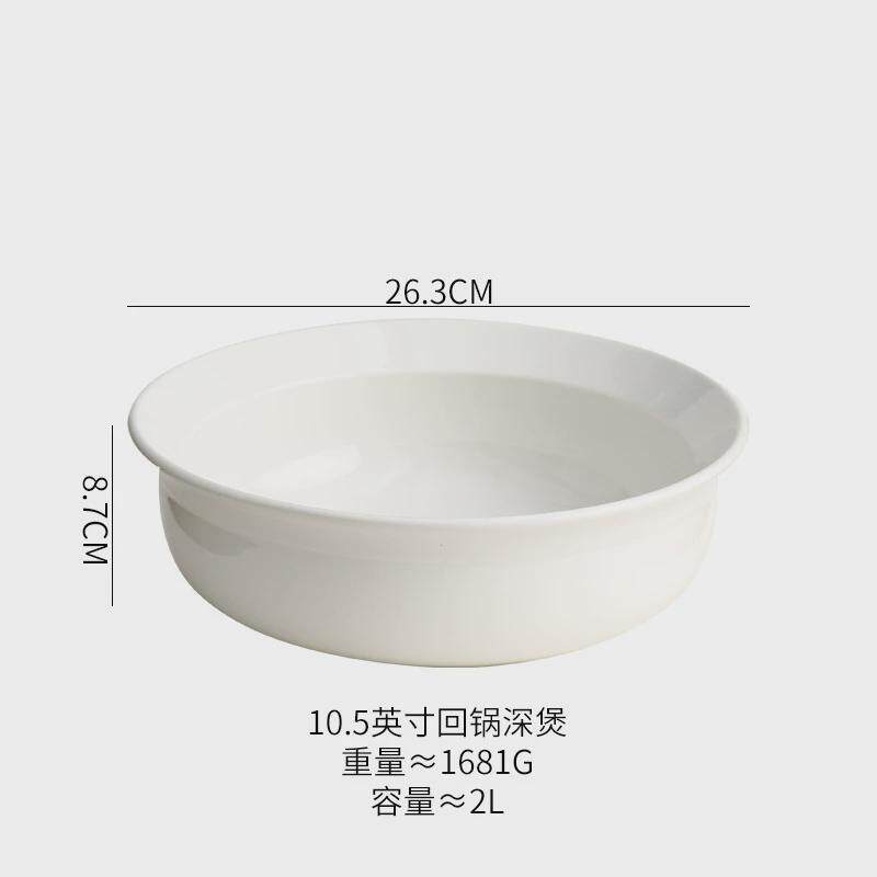 酒店餐具大碗宽边汤盆陶瓷酸菜鱼碗餐厅大饭碗多大号人份蒸炖汤碗
