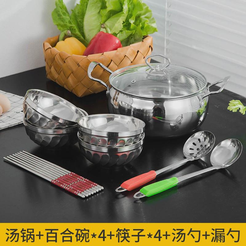 热销锅具套装不锈钢汤锅11件套碗汤锅礼品勺筷多件套家用锅具组合