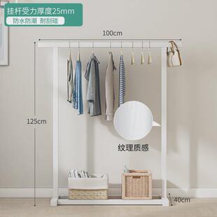 简易房间单杠置物实木落地收纳架挂衣架靠墙占地小家用卧室衣帽架