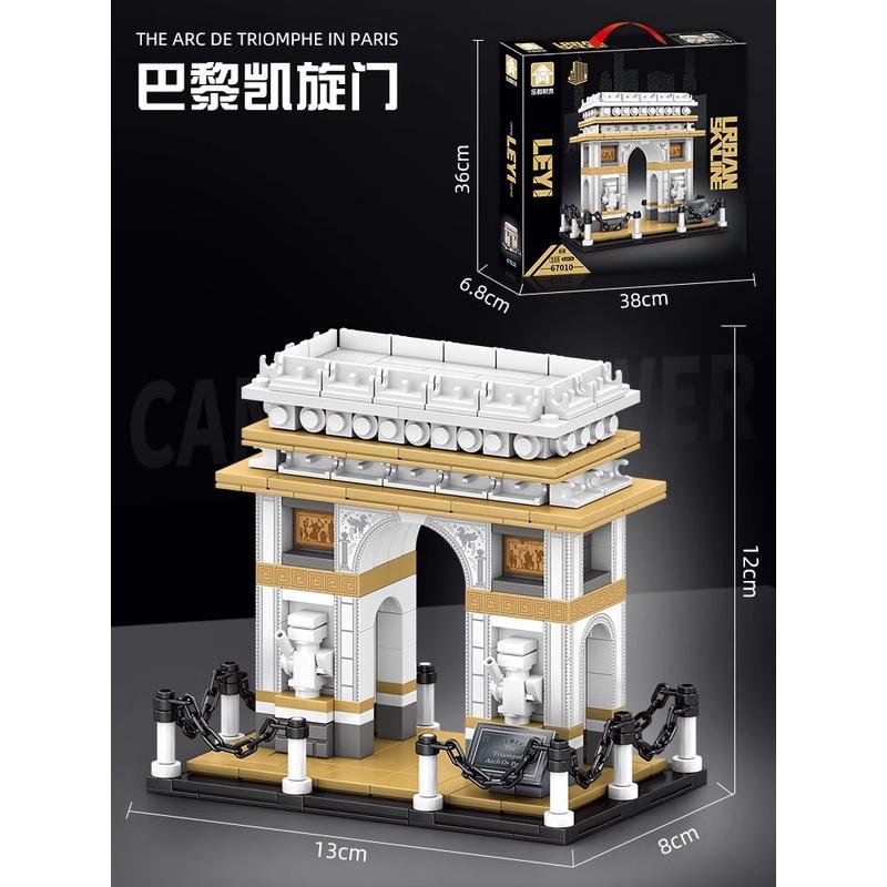 中国产建筑系列积木拼装益智东方明珠模型女孩广州小蛮腰桌面摆件
