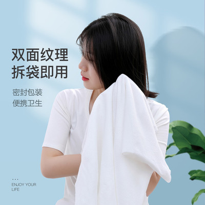 金号一次性旅行浴巾干湿两用酒店出差裹便携洗脸毛巾巾洗澡新品