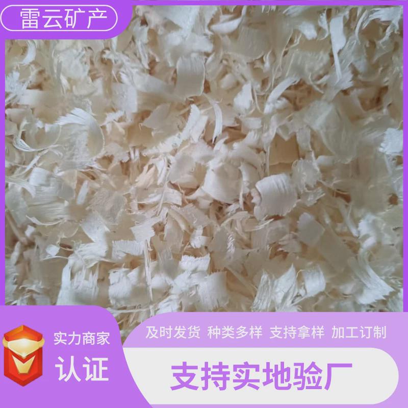 仓鼠木屑仓鼠厕所浴室垫料冬季刨花垫料无尘刨花小仓鼠