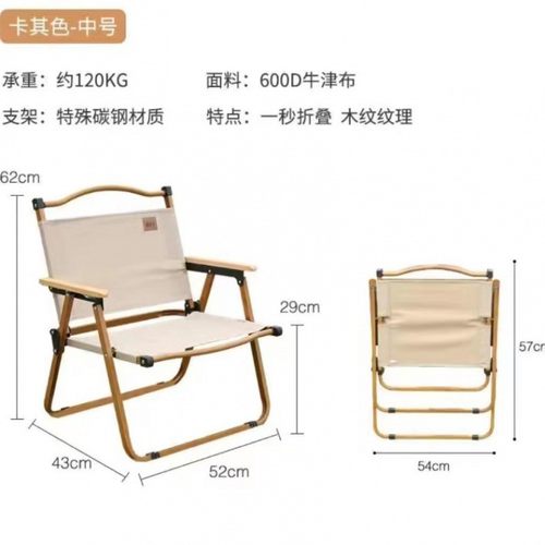 正火钓鱼凳折叠碳钢耐用椅便携式野外露营户外超轻克米特野餐躺椅
