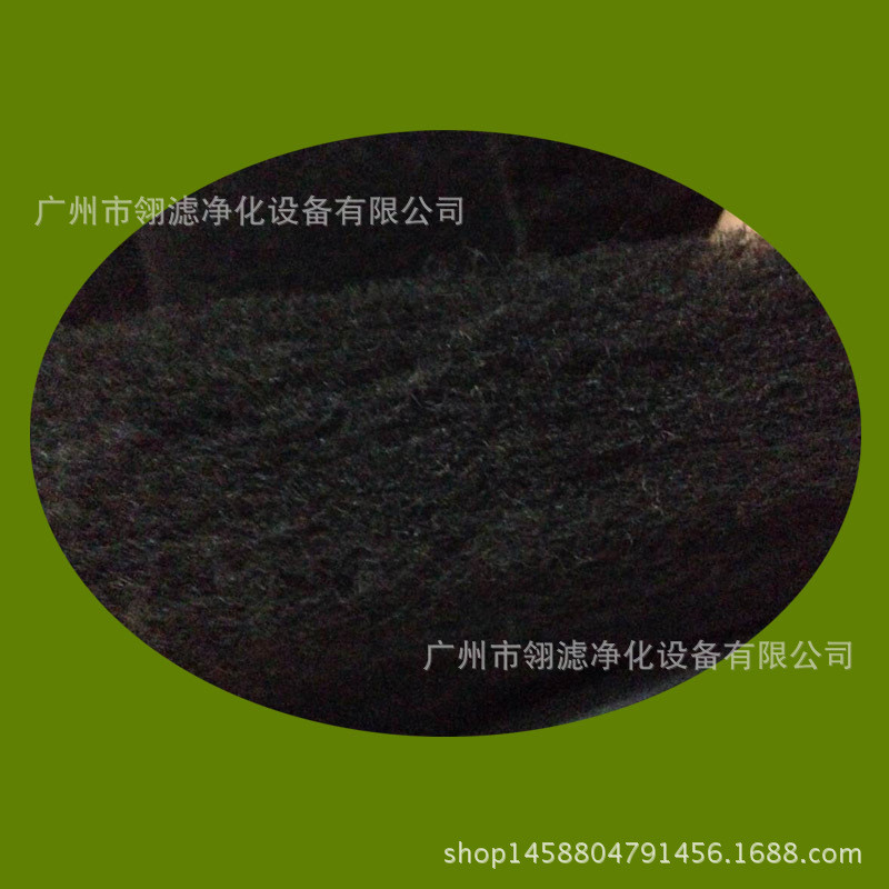 活性炭过滤棉过滤网除异味废气过滤棉空调过滤棉除臭纤维毡厂家