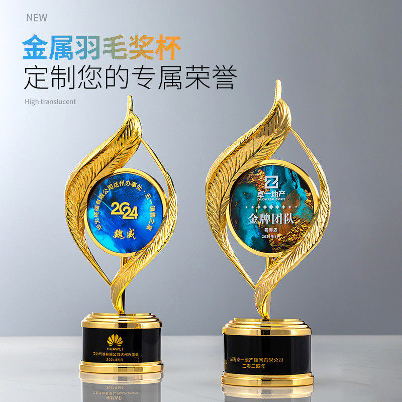人物金属麦穗羽毛人像奖杯歌唱比赛年度感谢新款嘉奖纪念颁奖奖杯,家居饰品,装饰摆件,淘宝优惠券,粉丝福利购,淘宝优惠卷