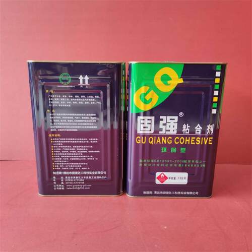 批发供应固强树脂402喷万能胶胶纸品包装酒盒礼品盒胶水固强303胶