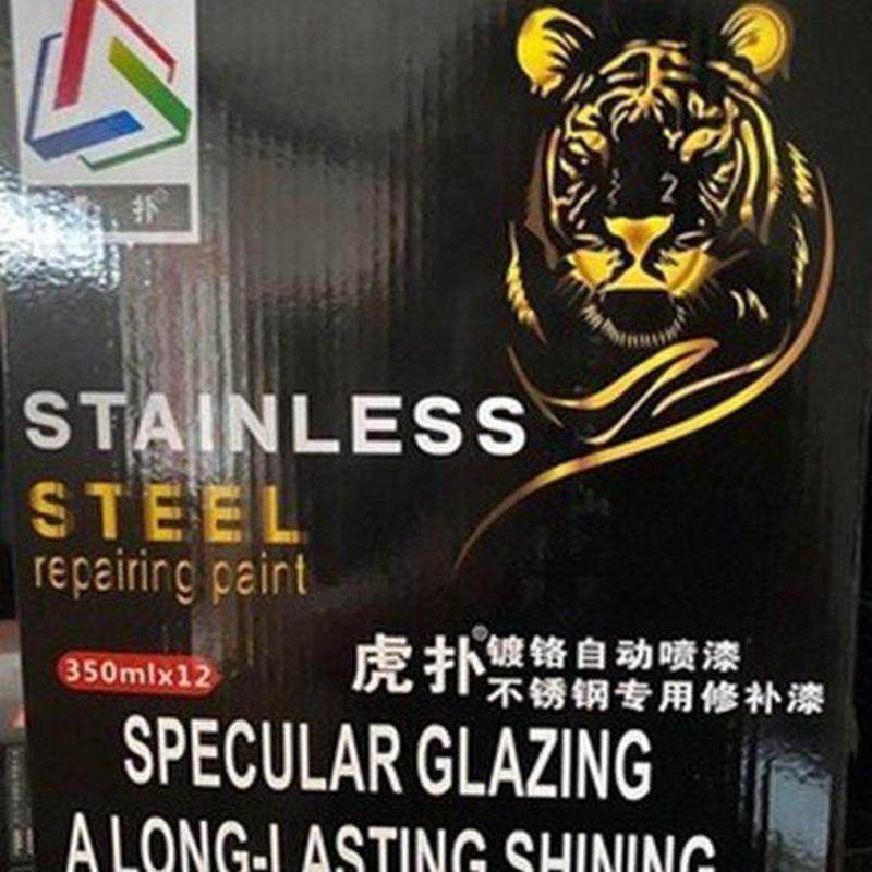 虎扑镀铬大容量镀铬自动喷漆不锈钢手喷漆专用修补,基础建材,特种涂料,淘宝优惠券,粉丝福利购,淘宝优惠卷