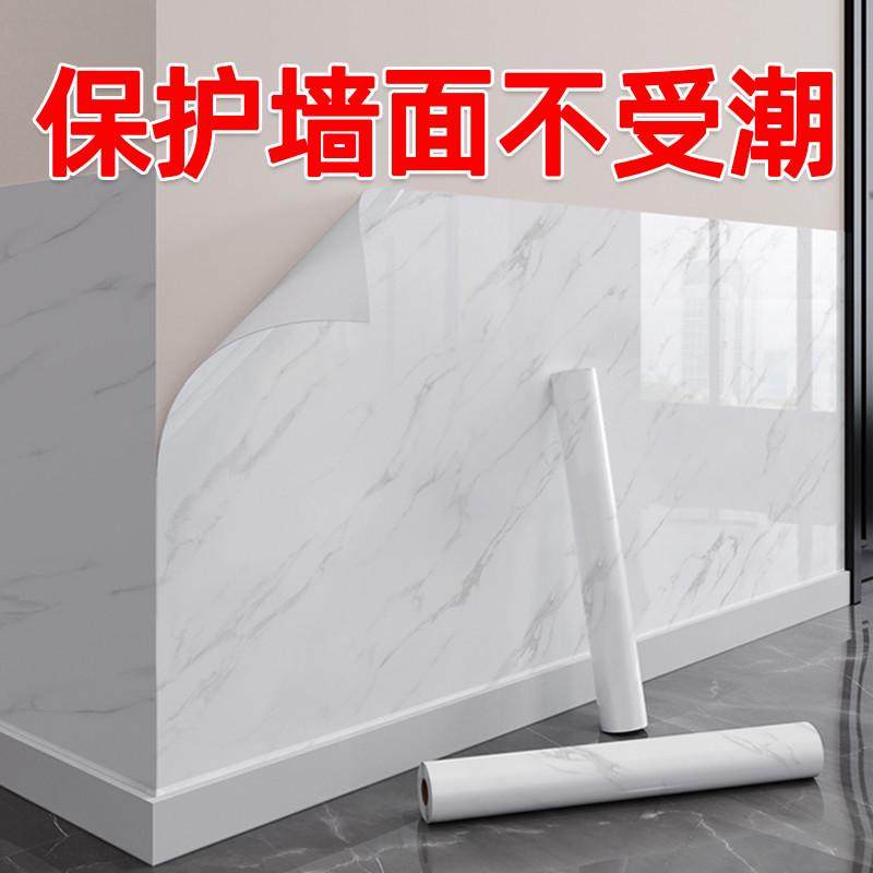 仿大理石瓷砖护墙板墙裙卫生间防水墙贴墙纸自粘翻新改造装饰墙围,家居饰品,软装墙贴,淘宝优惠券,粉丝福利购,淘宝优惠卷
