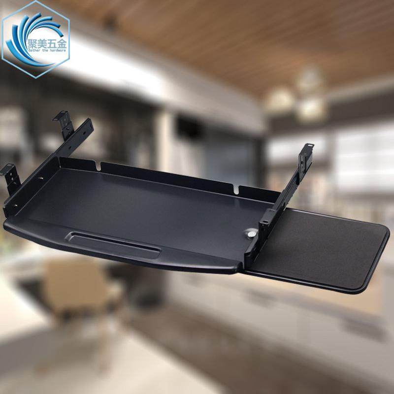 办公桌电脑钢制带鼠标电键盘托架支撑架金属键盘架托轨道键盘架