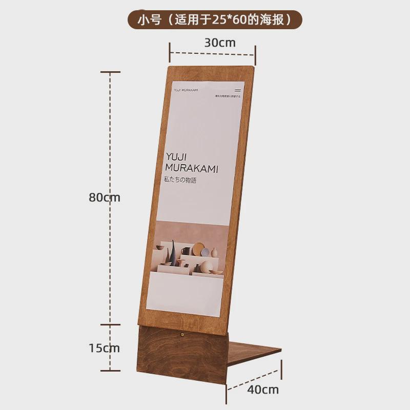 D!展板展示架立式宣传展示板店铺门口广告牌落地式导向牌指示牌