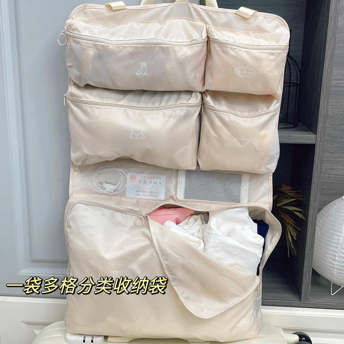 懒人旅行收纳袋行李箱收纳整理衣物内衣内裤分装袋出门方便携带
